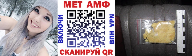 АМФ 97%  Купить  Западная Двина 