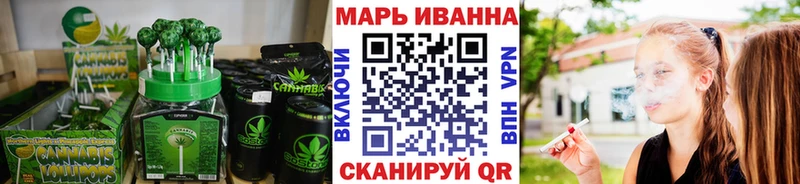 Купить  Западная Двина  Еда ТГК марихуана 