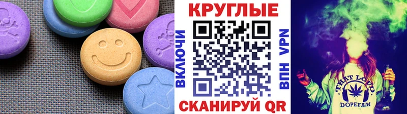 Купить где  Западная Двина  Ecstasy бентли 