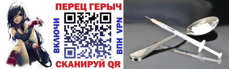 Купить  Западная Двина  ГЕРОИН хмурый 
