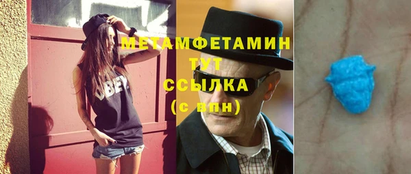 трава Верхний Тагил