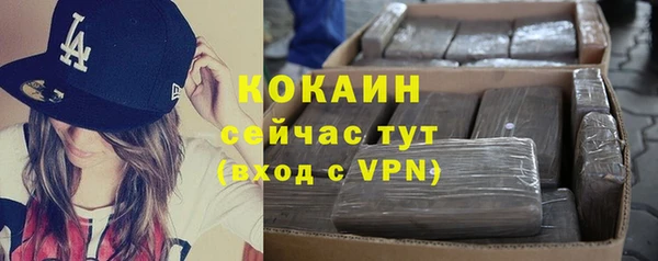 трава Верхний Тагил