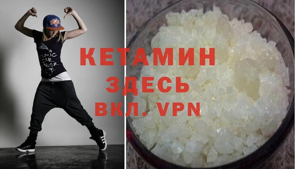трава Верхний Тагил