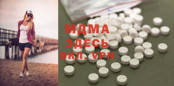 MDMA Верея