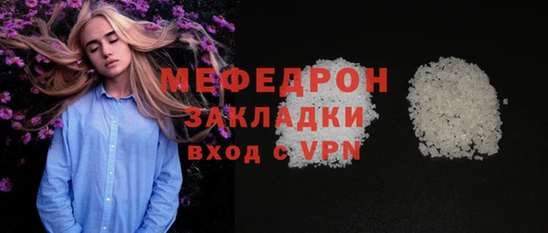 героин Верхнеуральск