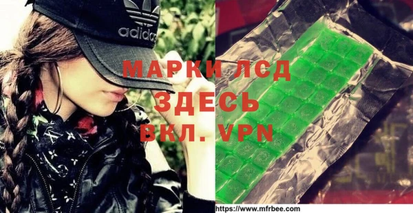 MDMA Верея