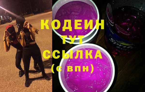 трава Верхний Тагил