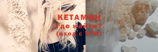 героин Верхнеуральск