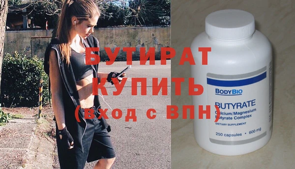 героин Верхнеуральск