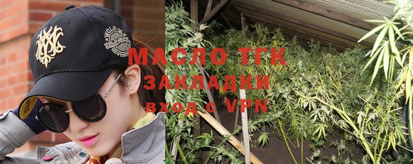 трава Верхний Тагил