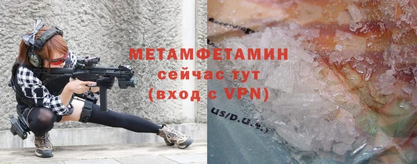 MDMA Верея