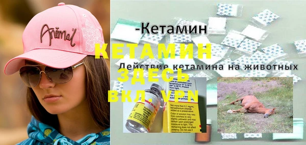 MDMA Верея