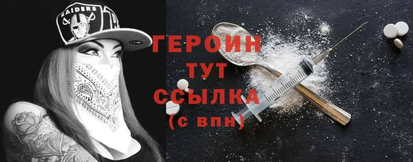 трава Верхний Тагил
