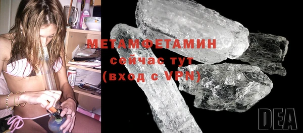 героин Верхнеуральск