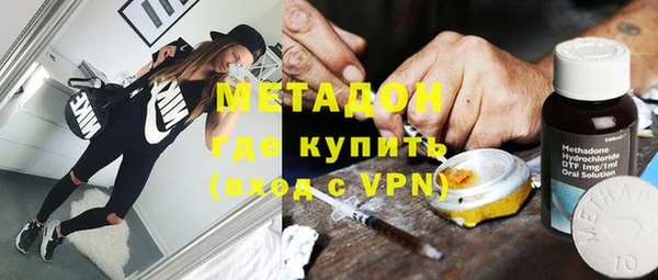 трава Верхний Тагил