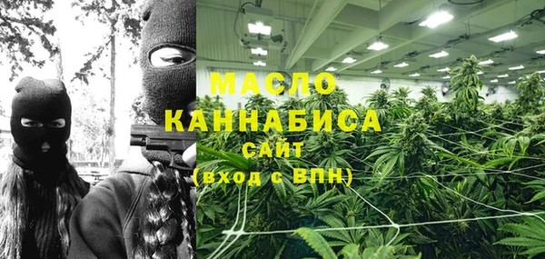 трава Верхний Тагил