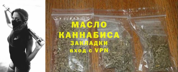 трава Верхний Тагил