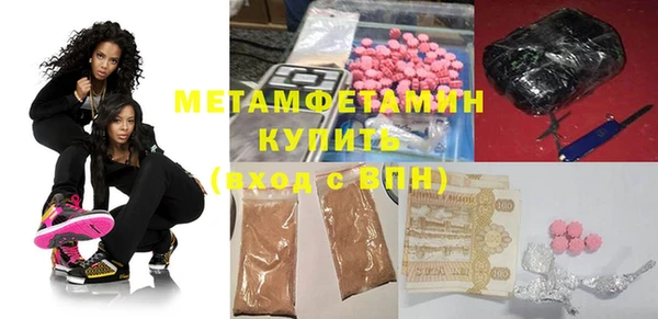 MDMA Верея