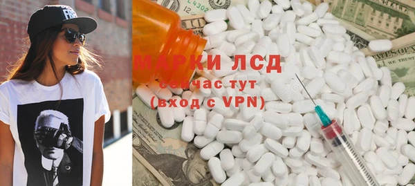 трава Верхний Тагил
