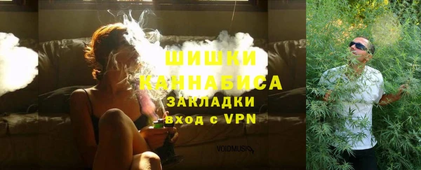 трава Верхний Тагил