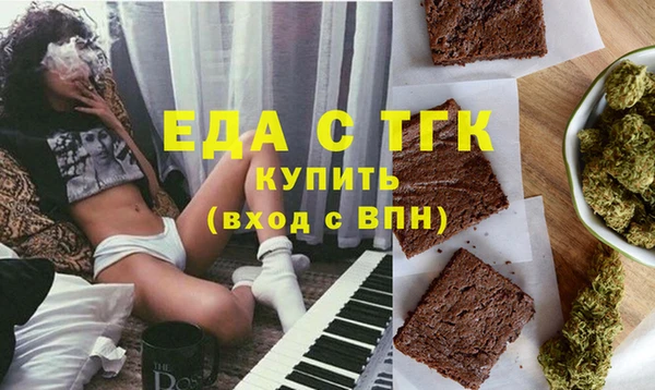 героин Верхнеуральск