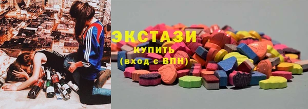 трава Верхний Тагил