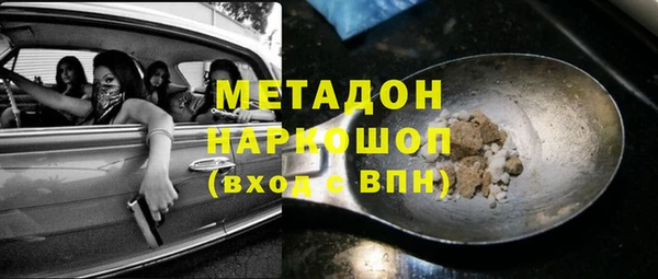 MDMA Верея