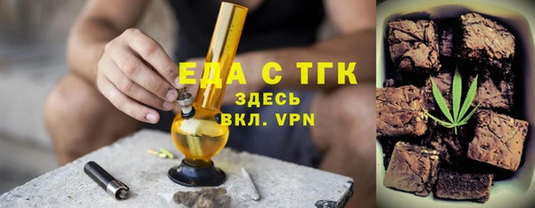 трава Верхний Тагил