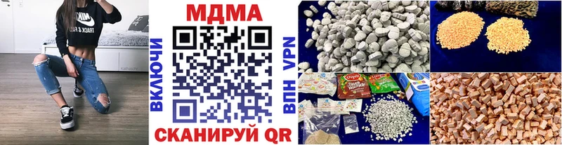 Купить закладки  Западная Двина  MDMA Molly 