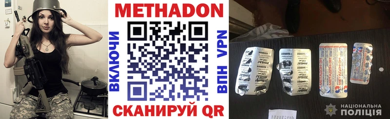 Купить где  Западная Двина  МЕТАДОН мёд 