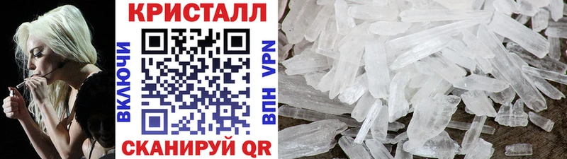 Метамфетамин мет  Купить  Западная Двина 